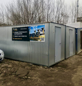  в прокат в Иванове. У нас лучшая цена за сутки! Возможность взять в аренду с выгодной скидкой до 40% при экспресс доставке 24/7. И помните, ночью стоимость еще дешевле на 30%! #арендапрокат #виброплита #выгодно