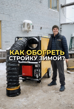  в прокат в Иванове. У нас лучшая цена за сутки! Возможность взять в аренду с выгодной скидкой до 40% при экспресс доставке 24/7. И помните, ночью стоимость еще дешевле на 30%! #арендапрокат #виброплита #выгодно