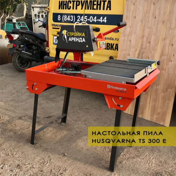  в прокат в Иванове. У нас лучшая цена за сутки! Возможность взять в аренду с выгодной скидкой до 40% при экспресс доставке 24/7. И помните, ночью стоимость еще дешевле на 30%! #арендапрокат #виброплита #выгодно