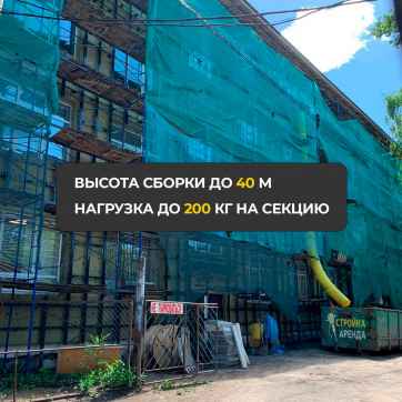  в прокат в Иванове. У нас лучшая цена за сутки! Возможность взять в аренду с выгодной скидкой до 40% при экспресс доставке 24/7. И помните, ночью стоимость еще дешевле на 30%! #арендапрокат #виброплита #выгодно