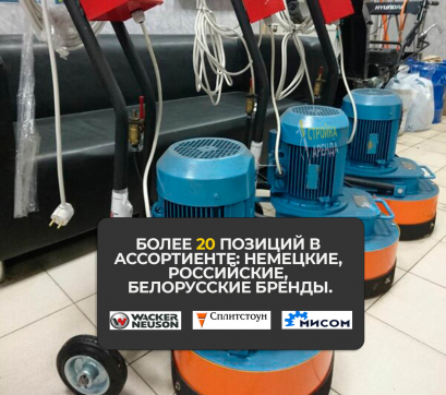  в прокат в Иванове. У нас лучшая цена за сутки! Возможность взять в аренду с выгодной скидкой до 40% при экспресс доставке 24/7. И помните, ночью стоимость еще дешевле на 30%! #арендапрокат #виброплита #выгодно
