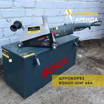  в прокат в Иванове. У нас лучшая цена за сутки! Возможность взять в аренду с выгодной скидкой до 40% при экспресс доставке 24/7. И помните, ночью стоимость еще дешевле на 30%! #арендапрокат #виброплита #выгодно