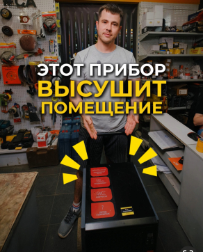  в прокат в Иванове. У нас лучшая цена за сутки! Возможность взять в аренду с выгодной скидкой до 40% при экспресс доставке 24/7. И помните, ночью стоимость еще дешевле на 30%! #арендапрокат #виброплита #выгодно