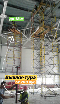  в прокат в Иванове. У нас лучшая цена за сутки! Возможность взять в аренду с выгодной скидкой до 40% при экспресс доставке 24/7. И помните, ночью стоимость еще дешевле на 30%! #арендапрокат #виброплита #выгодно