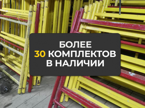  в прокат в Иванове. У нас лучшая цена за сутки! Возможность взять в аренду с выгодной скидкой до 40% при экспресс доставке 24/7. И помните, ночью стоимость еще дешевле на 30%! #арендапрокат #виброплита #выгодно